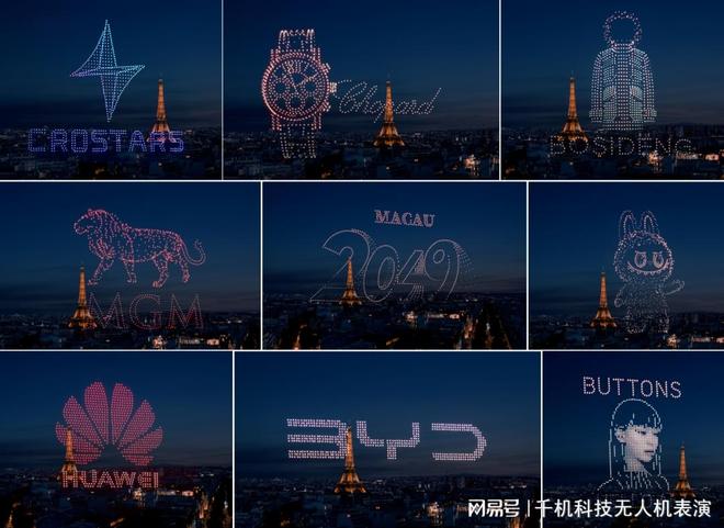 千机科技国际奥艺委表演引爆国际关注开启全球合作新篇章！(图5)