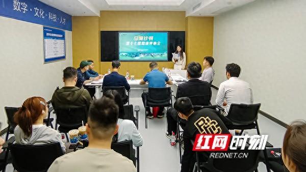 让更多“金种子”萌芽！5个大学生创新创业项目闪耀马栏山(图1)