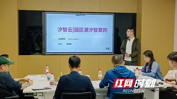 让更多“金种子”萌芽！5个大学生创新创业项目闪耀马栏山(图2)