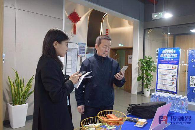 惊蛰时节万物醒创投聚杭谋新篇（投融界883期创投对接微路演）(图1)