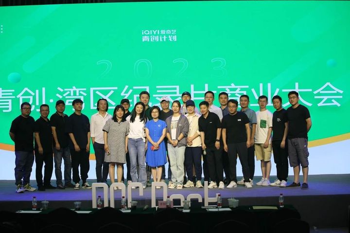 10个“硬核”创业项目椒江路演(图1)