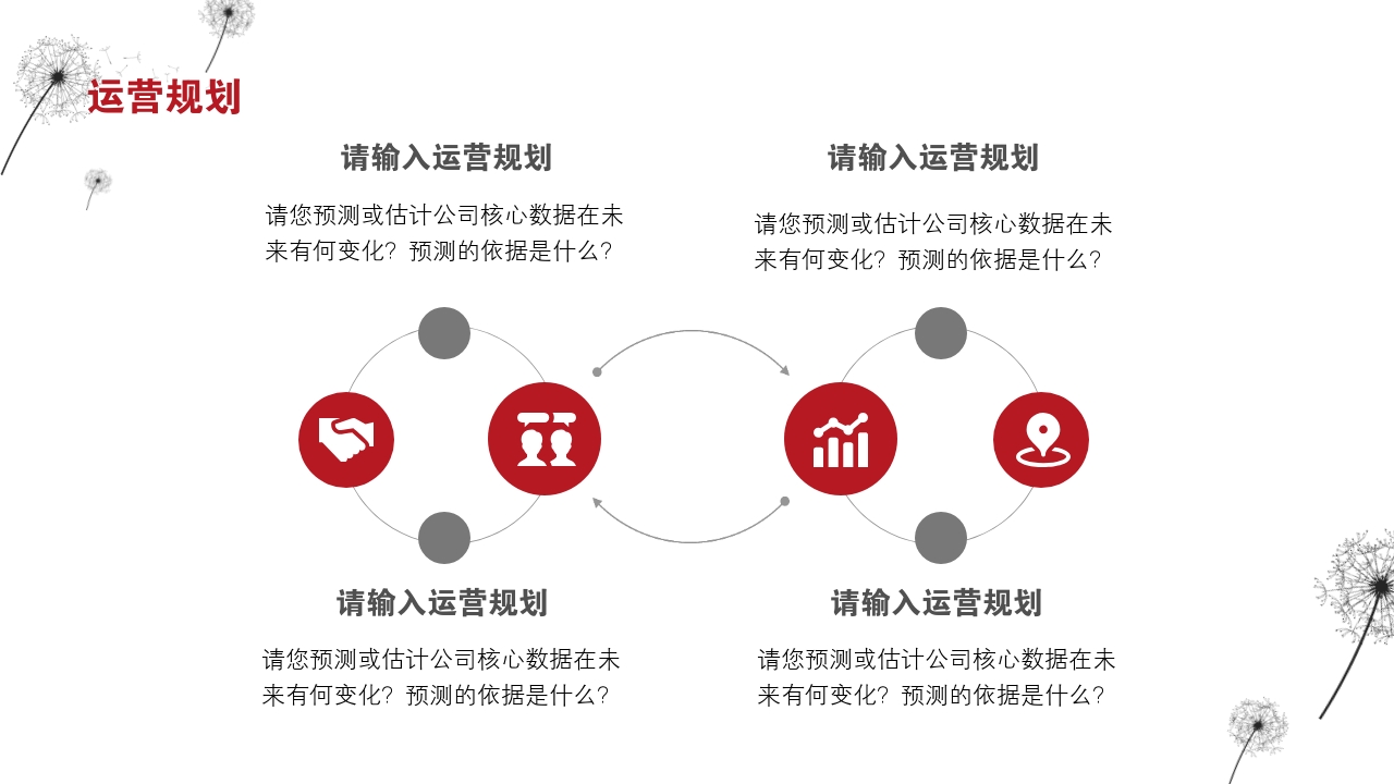 第九届鹤壁市科技创新创业大赛决赛结束(图1)