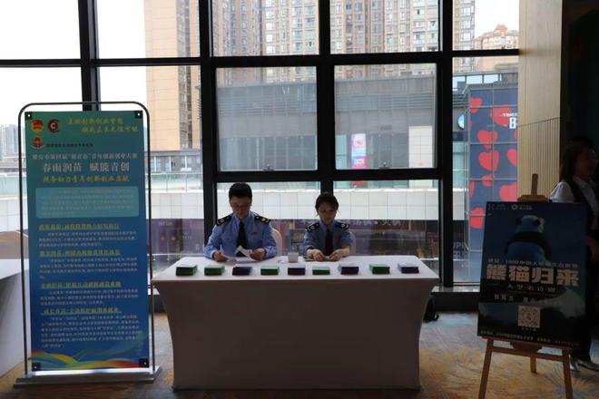 青年发展型城市建设丨雅安市第四届“创青春”青年创新创业大赛决赛圆满举行！(图4)