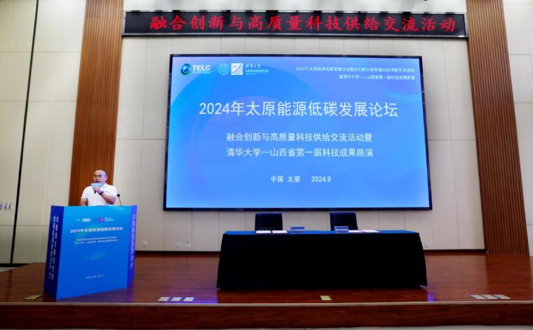 绿地外滩中心和金泽元·拾光里亮相上海城市更新路演推介活动(图1)