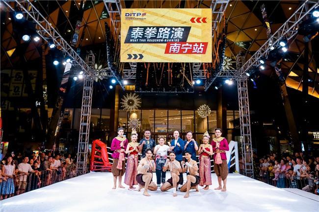 泰拳路演登陆南宁天丝集团红牛品牌助推中泰经贸文化交流持续升温(图1)