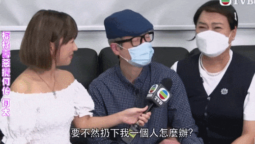 当TVB阿叔开始跳女团舞：建议香港把“银发爱豆”列入非遗(图25)