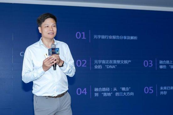 “锦绣花木·益企同行——创新文娱与元宇宙探索论坛”圆满落幕(图2)