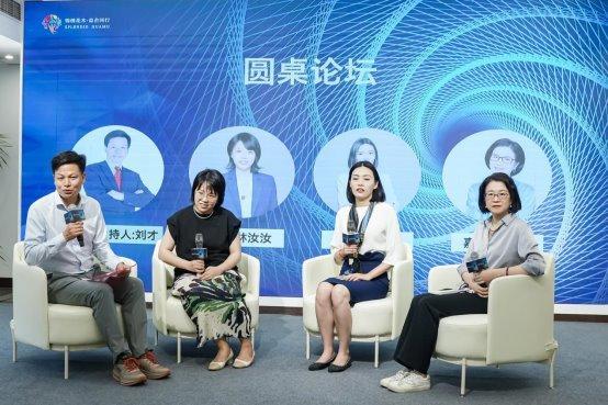 “锦绣花木·益企同行——创新文娱与元宇宙探索论坛”圆满落幕(图3)