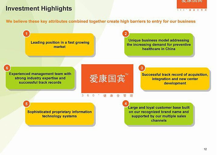 植物保护学院成功举办中国国际大学生创新大赛院赛(图1)