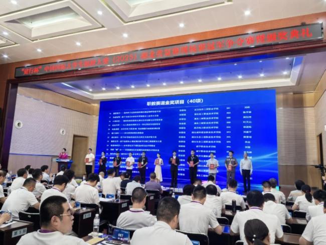 湖北轻工职业技术学院在2025中国国际大学生创新大赛湖北省复赛中斩获1金6铜(图3)