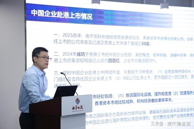 “3451战略”启动资本路径上市论坛在京成功举办(图4)