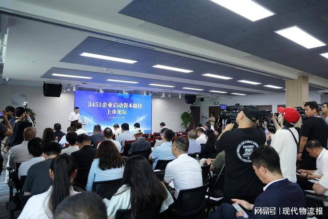 “3451战略”启动资本路径上市论坛在京成功举办(图8)