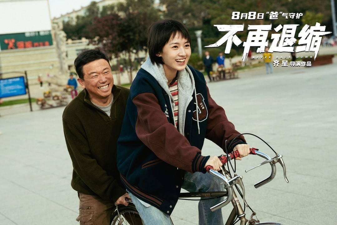 电影《不再退缩》在哈尔滨路演平凡人的不退缩令观众动容(图3)