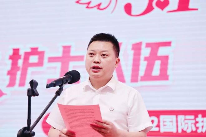 达川区人民医院盛大庆祝第114个国际护士节致敬护理英雄(图2)