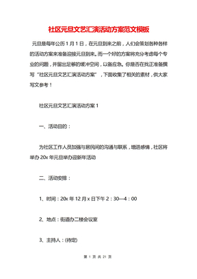 13英寸笔记本评测(图1)