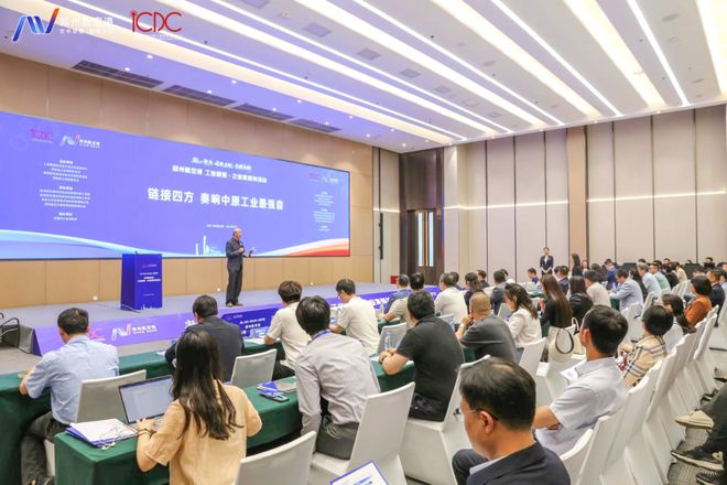 科技浪潮下的破局者——企业家主题路演活动在郑州航空港召开(图1)