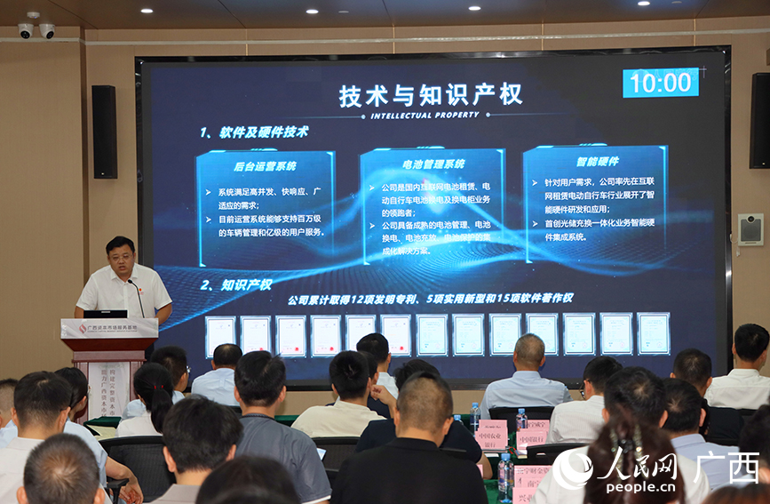 精准对接助企解决融资难题 共话AI产业高质量发展(图2)
