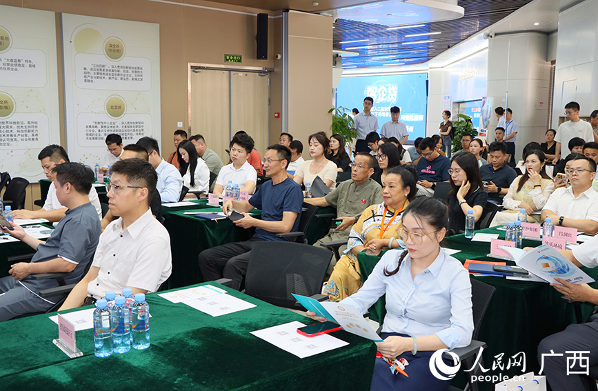 精准对接助企解决融资难题 共话AI产业高质量发展(图3)