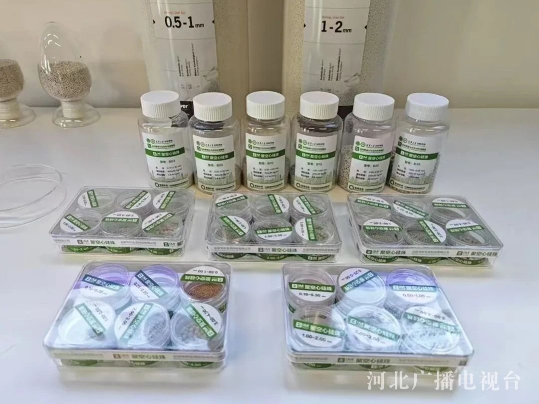温暖的回声 京津冀科创链条催生新质生产力(图1)