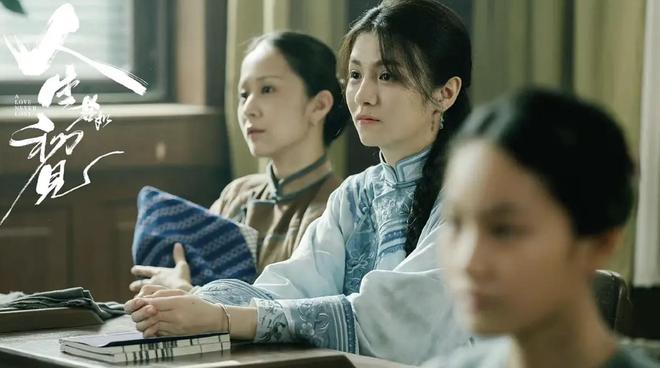《人生若如初见》演员演技排名：白客第三魏大勋稳居第一(图3)