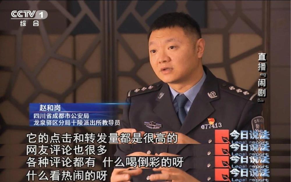 为流量无底线！直播“斗殴”竟是精心策划的表演 7人被行拘(图2)