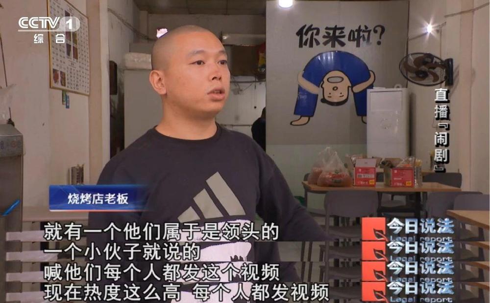 为流量无底线！直播“斗殴”竟是精心策划的表演 7人被行拘(图4)