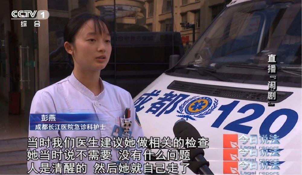 为流量无底线！直播“斗殴”竟是精心策划的表演 7人被行拘(图3)