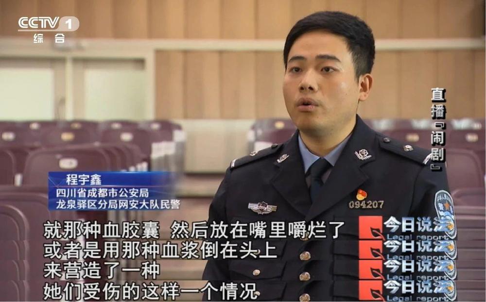 为流量无底线！直播“斗殴”竟是精心策划的表演 7人被行拘(图8)