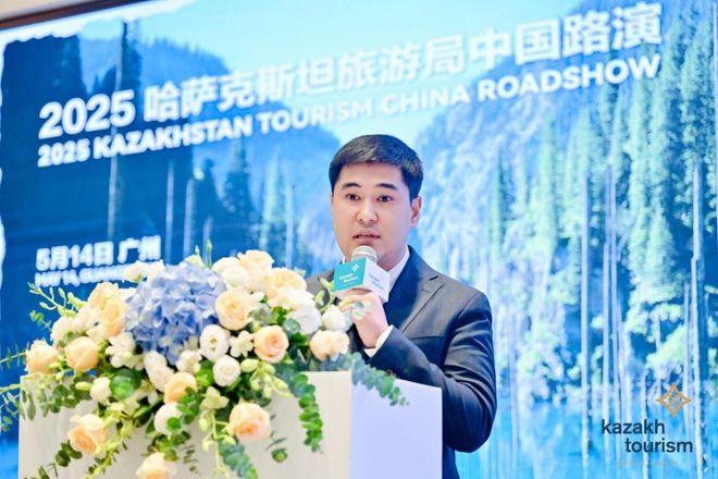 “2025哈萨克斯坦旅游局中国路演”在广州顺利举办(图3)