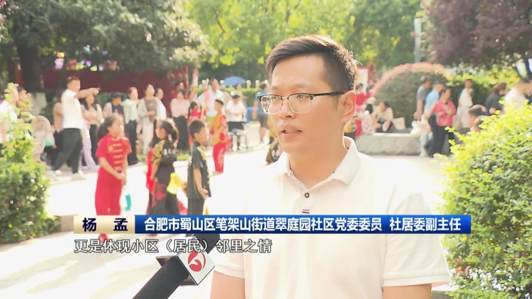 多彩端午活动 传承家国情怀(图17)