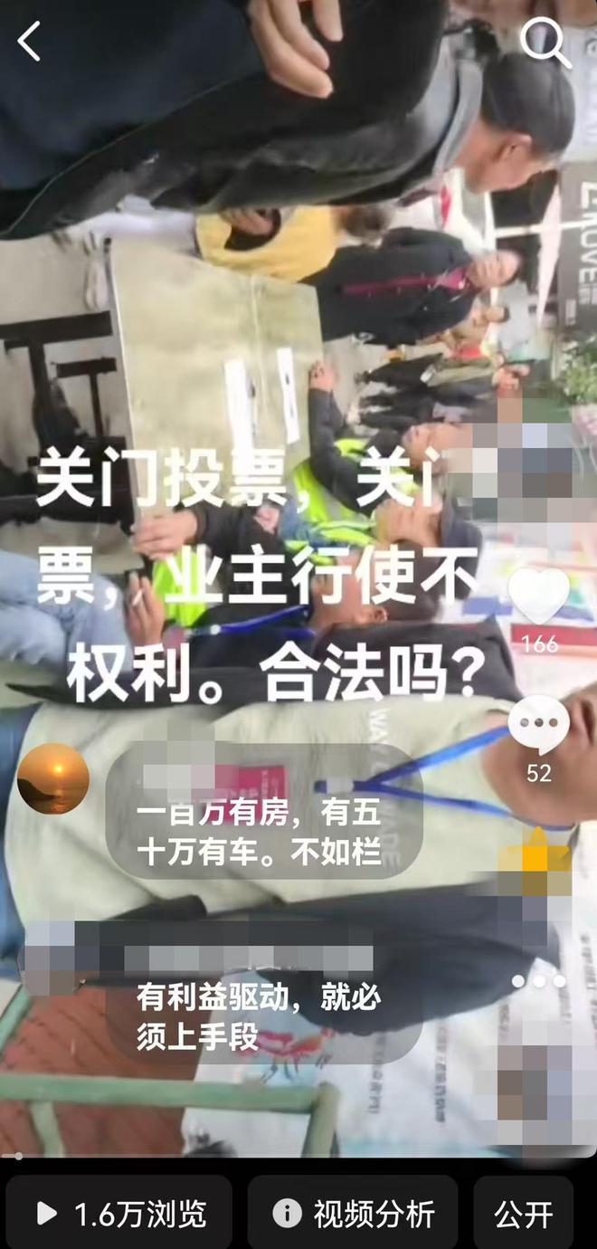 追踪！金沙同心城鼓场街道委托物闹代管被指抢夺岗位瓜分业主收益(图12)