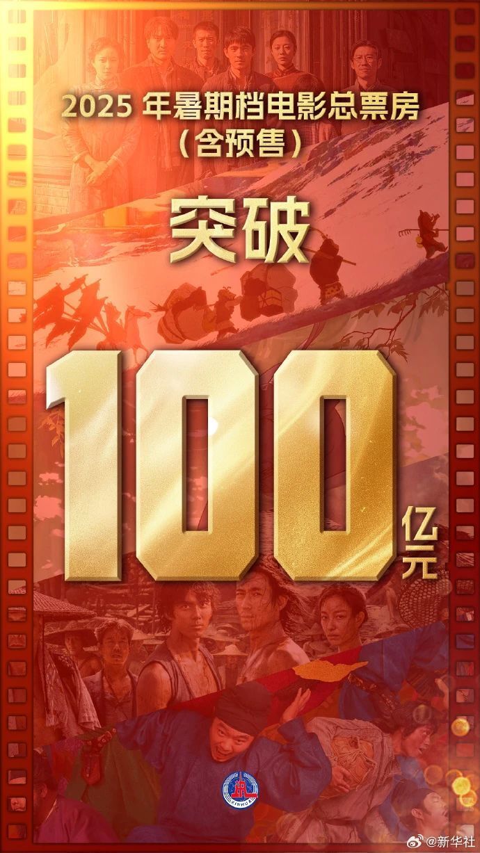 你早河北｜A股“慢牛”的底气来自哪；河北博物院的流量密码；又打掉一个假院士；美乌元首谈了啥(图6)