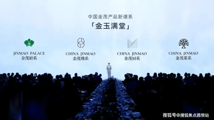金茂棠前2025首页网站金茂棠前售楼处电话在售户型小区配套最新价格大华星曜周边详情容积率楼盘详情(图5)