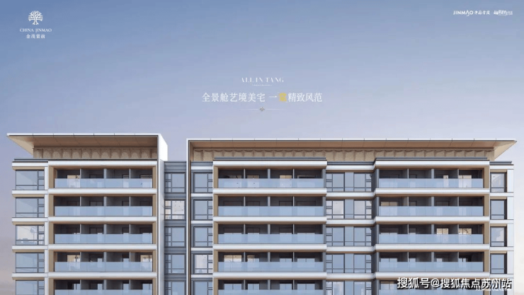 金茂棠前2025首页网站金茂棠前售楼处电话在售户型小区配套最新价格大华星曜周边详情容积率楼盘详情(图14)