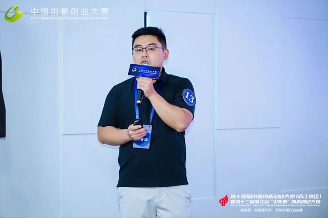 向绿而行第十四届中国创新创业大赛 （浙江赛区）新能源、新能源汽车、节能环保行业决赛收官(图2)
