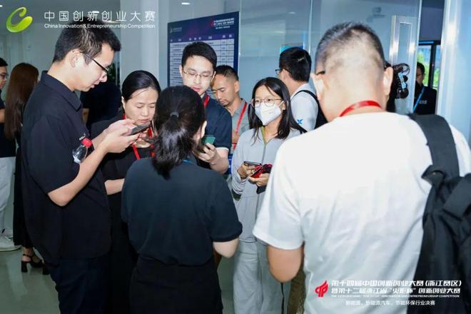 向绿而行第十四届中国创新创业大赛 （浙江赛区）新能源、新能源汽车、节能环保行业决赛收官(图6)