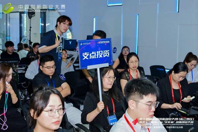 向绿而行第十四届中国创新创业大赛 （浙江赛区）新能源、新能源汽车、节能环保行业决赛收官(图7)