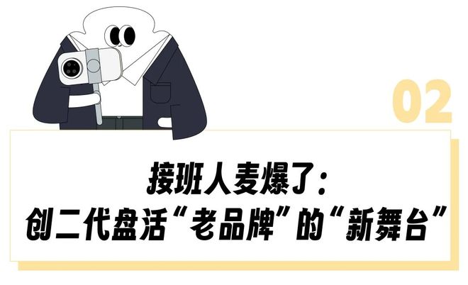 玩转抖音电商这一届国产品牌有自己的“继承者们”(图5)