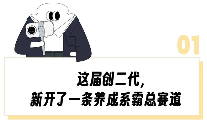 玩转抖音电商这一届国产品牌有自己的“继承者们”(图1)