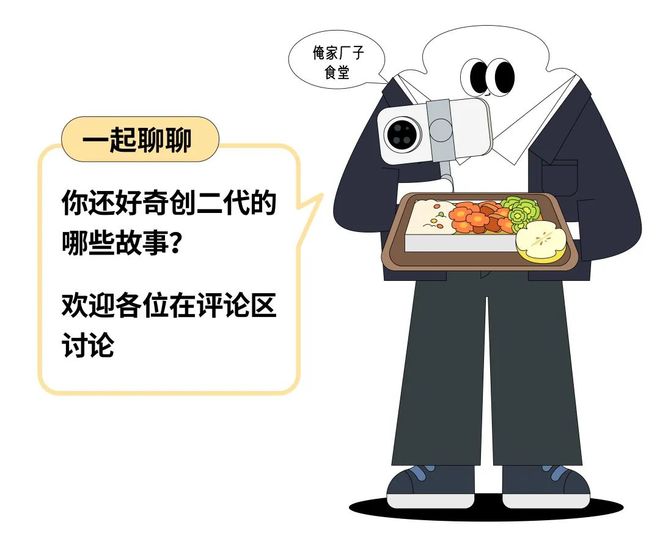 玩转抖音电商这一届国产品牌有自己的“继承者们”(图12)
