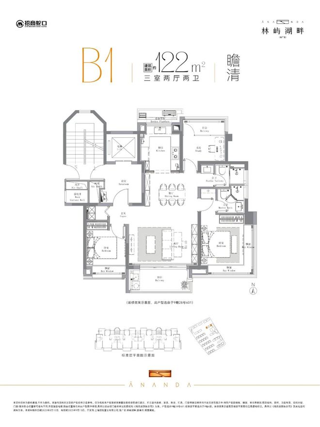 ®招商林屿湖畔 招商林屿湖畔官方售楼处电话：顶奢生活之选！(图13)