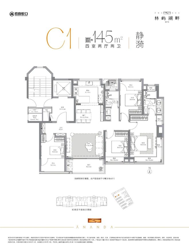 ®招商林屿湖畔 招商林屿湖畔官方售楼处电话：顶奢生活之选！(图18)