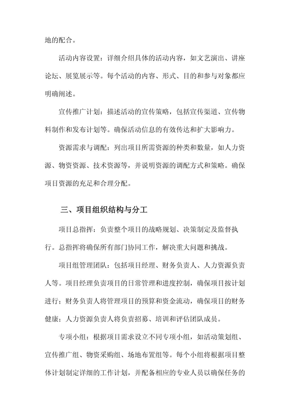 无人机 + 新能源----《知识就是力量》2025年9月刊主题征文开始啦！(图1)