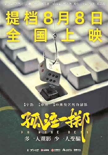 电影创作和电影宣发到底谁在为谁服务(图1)