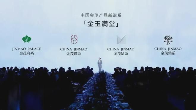 『官方』宝山金茂棠前(2025房价)楼盘百科-金茂棠前最新情报(图4)