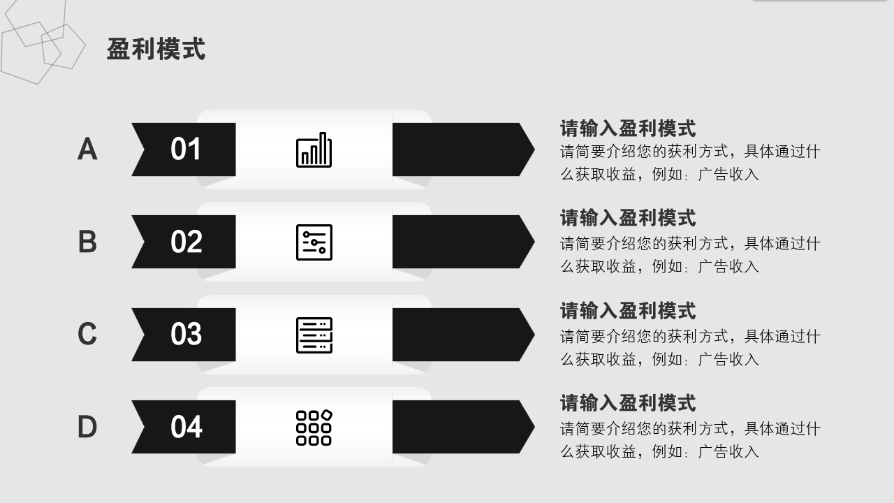 中国糕点机行业市场前景分析预测报告(图1)