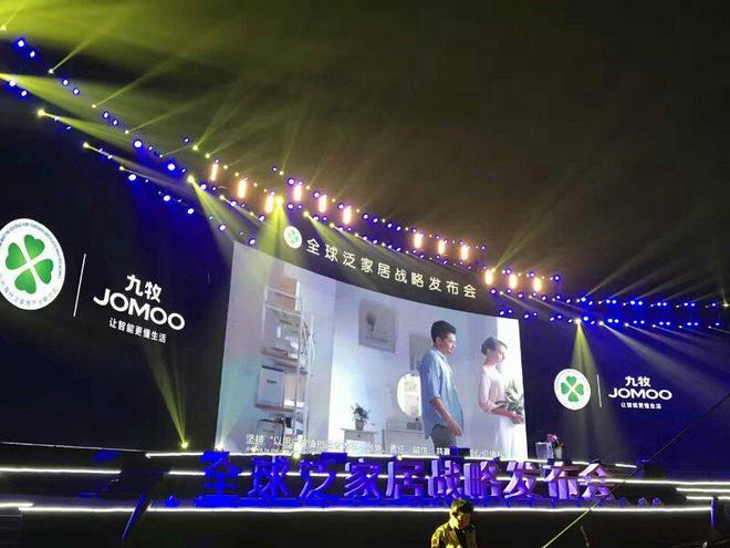 福州灯光音响舞台搭建 年会 策划 企业文化活动 拱门立柱出租(图2)