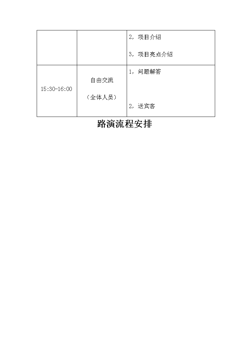 特朗普：美最高法院关税裁决“可耻” 已有备选方案(图1)