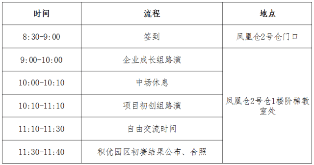 老城区的消费新实验“梁溪思路”还是顶流(图1)