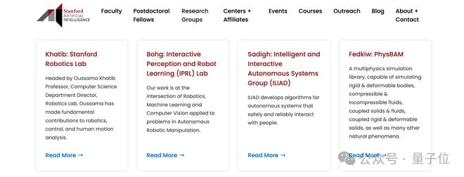全球首个具身智能本科专业！上海交大公告联合华为培养(图3)